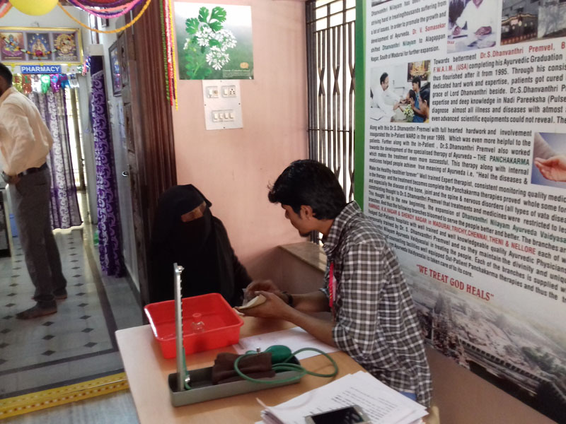 Nellore Free Mega medical Camp